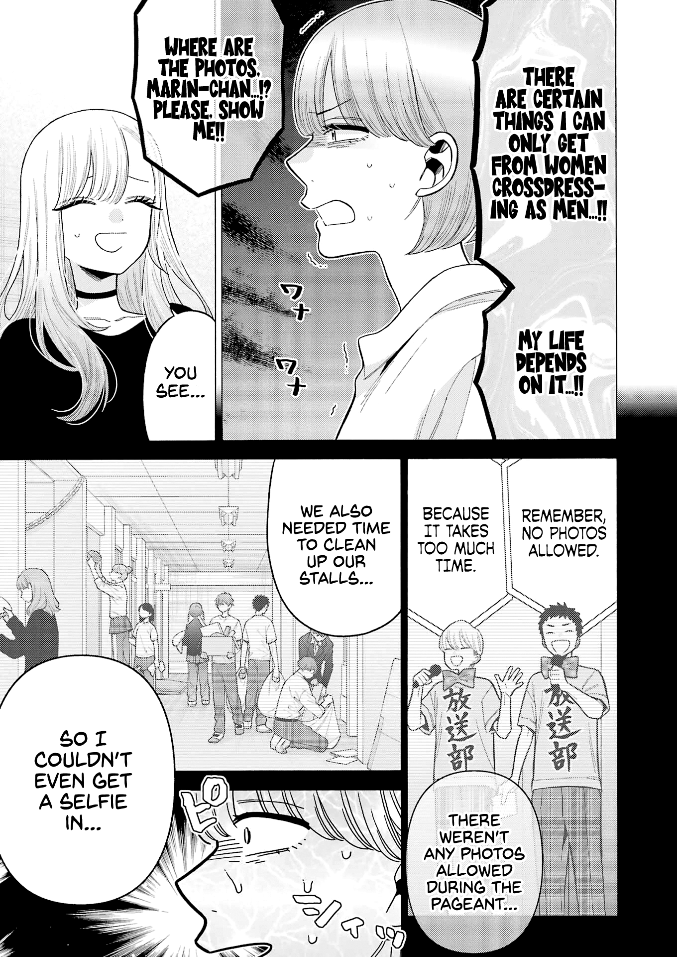 My Dress-Up Darling, Chapter 73 image 10